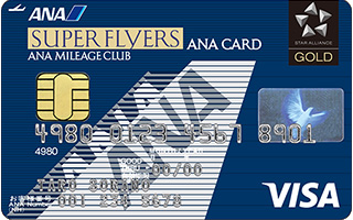ANAスーパーフライヤーズ一般カードデザイン