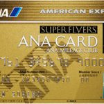 ANAスーパーフライヤーズカード(SFC)全8種類を解説。最もおすすめは？