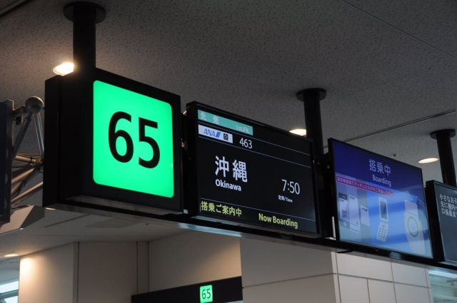 羽田空港の搭乗口を事前に自宅で確認する方法