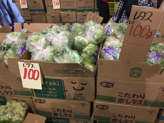 東京食肉市場まつり青果販売