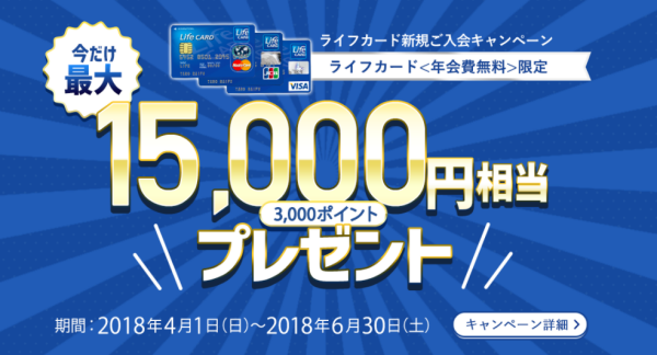 lifecard