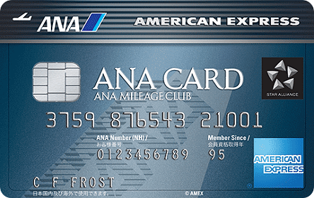 ANAアメリカンエキスプレスカード