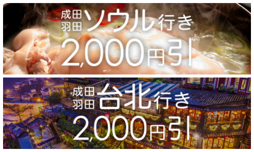 サプライスクーポン