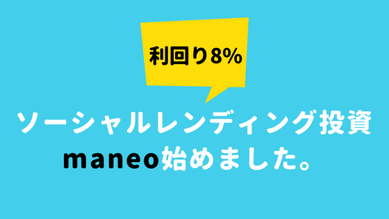 maneo