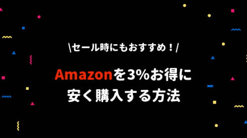 amazonとmoppy