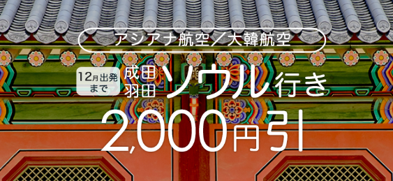 サプライス クーポン