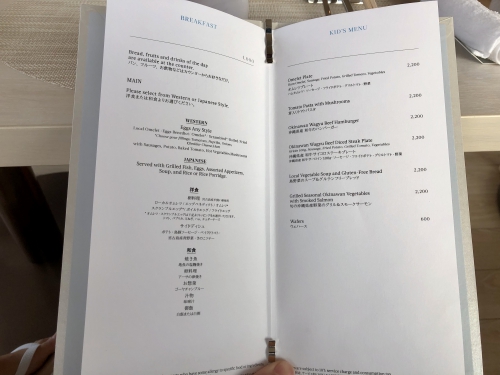 イラフ SUI ラグジュアリーコレクションホテル沖縄宮古の朝食