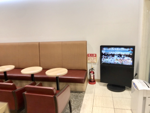 関西空港カードラウンジ比叡座席