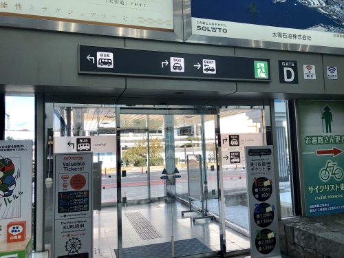 松山空港から市内へバスでアクセス