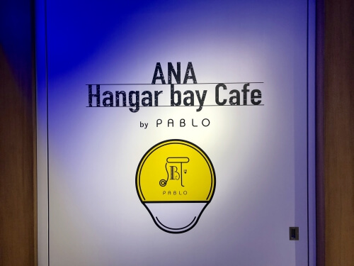 ANA Hanger bay Cafe by PABLO