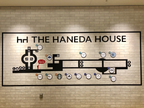 HANEDA HOUSE