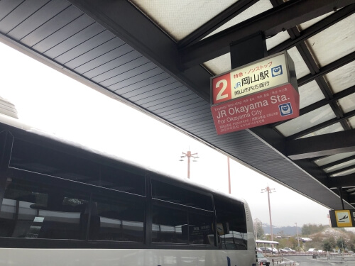 岡山空港バス