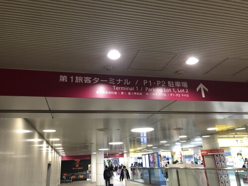 羽田空港JAL