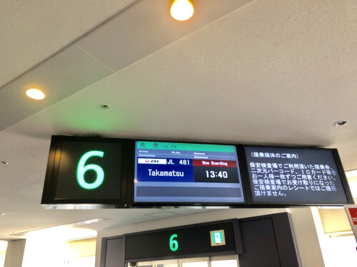 羽田空港第一ターミナルJAL