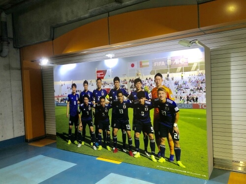サッカー日本代表観戦ブログ