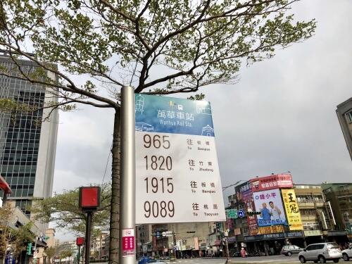 台北965系統バス体験記