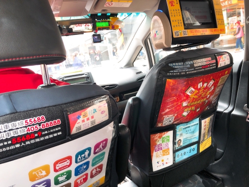 台北タクシーでクレジットカード