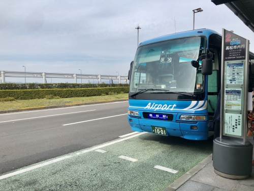 高松空港から高松駅バス