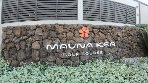 マウナケア ビーチホテル オートグラフコレクション（Maunakea Beach Hotel, Autograph Collection）