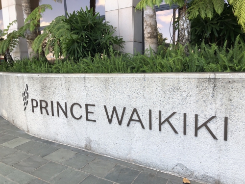 プリンスワイキキ（Prince Waikiki）の外観
