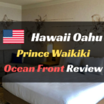 プリンスワイキキ(Prince Waikiki)宿泊記！オーシャンフロントルームをレビュー！