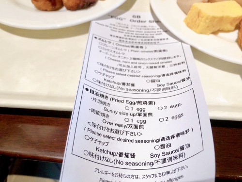 シェラトン都ホテル大阪の朝食ブッフェ