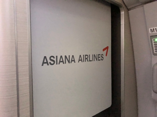 アシアナ航空ビジネススイートクラス