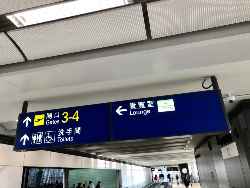 香港空港のキャセイパシフィック航空ラウンジTHE WING