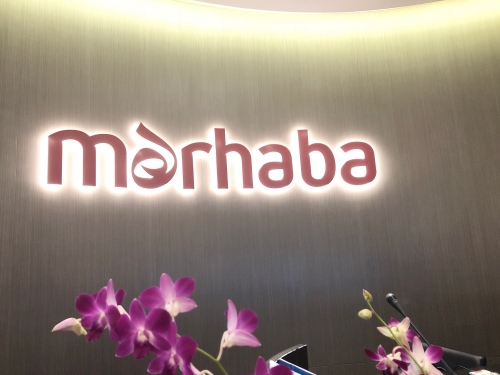 Marhaba Lounge（マルハバラウンジ）