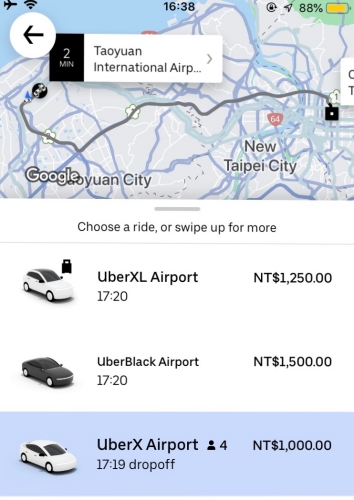 桃園空港から市内uber料金