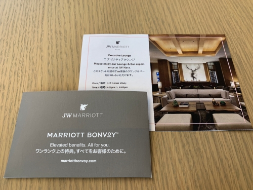 JWマリオットホテル奈良のラウンジ
